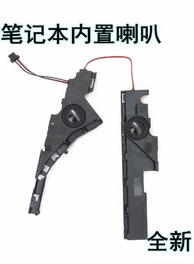 用于ASUS华硕 F550L K550V A550J K550J 喇叭 内置喇叭 扬声器
