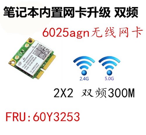 适用于华硕A53S A43S K53S N53S  A53S K53SD无线网卡双频升级5G