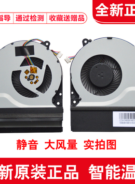 华硕X450V风扇X450C X550V A550V A450V K550C 笔记本CPU风扇原装