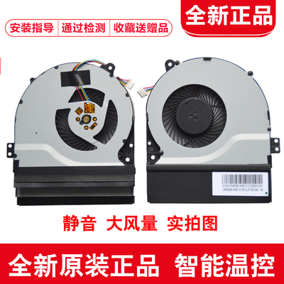 华硕X450V风扇X450C X550V A550V A450V K550C 笔记本CPU风扇原装