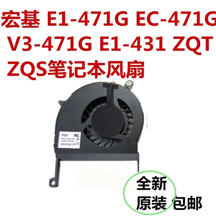 适用ACER宏基EC-471 V3-471G TMP243 ZQT ZQS风扇E1-471G 431 451