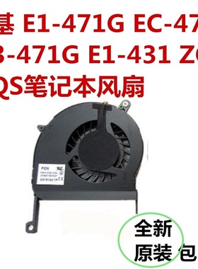 适用ACER宏基EC-471 V3-471G TMP243 ZQT ZQS风扇E1-471G 431 451