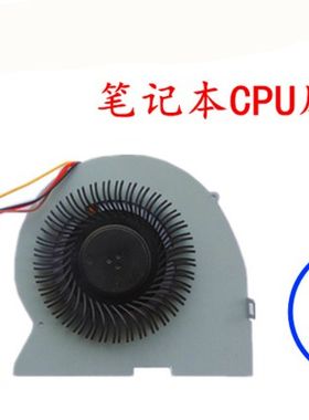 用于联想 IdeaPad Y410 Y410P 笔记本风扇 CPU散热风扇包邮