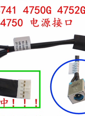 用于宏基 4743 4743G E1-451 E1-451G MS2378充电接口 电源接口