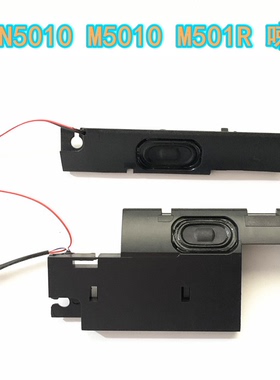 DELL戴尔N5010 M5010 M501R 15R笔记本内置喇叭原装包邮