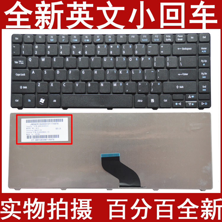 适用于 宏基 AS 4535G 4741G 4551 4741 4540 4535 4733Z 键盘