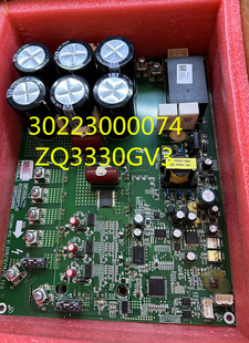 格力中央空调多联机主板 30223000074 压缩机驱动模块 ZQ3330GV3