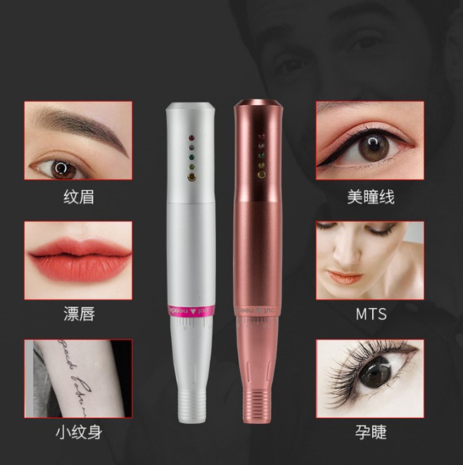 多功能螺旋口纹绣机器野生眉纹眉全抛纹饰机漂唇眼线小纹身一体机
