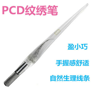 水晶手工绣眉笔 纹绣笔杆 针片线条飘眉笔绣眉工具用品纹绣笔刀架