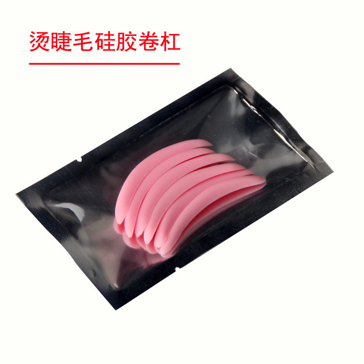 角蛋白翘睫毛贴片娃娃芭比烫硅胶卷杠日本娃娃冷烫翘睫术卷杆垫片