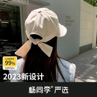 杨同学夏季防晒帽渔夫帽遮阳薄款防紫外线鸭舌帽百搭太阳帽子女潮