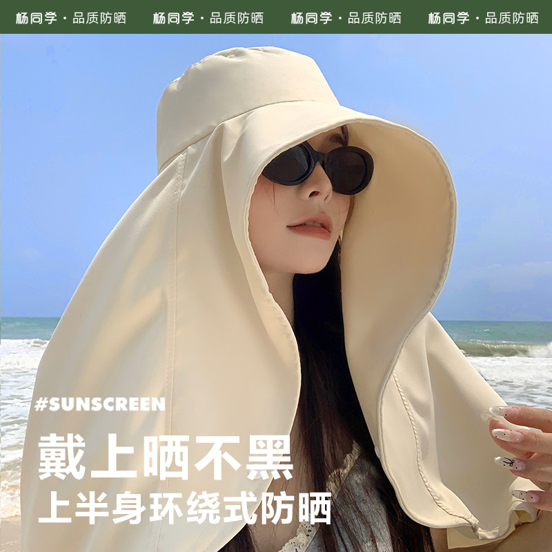 【完全晒不到】防晒帽女夏2026新款超大披肩遮阳帽大帽檐防紫外线