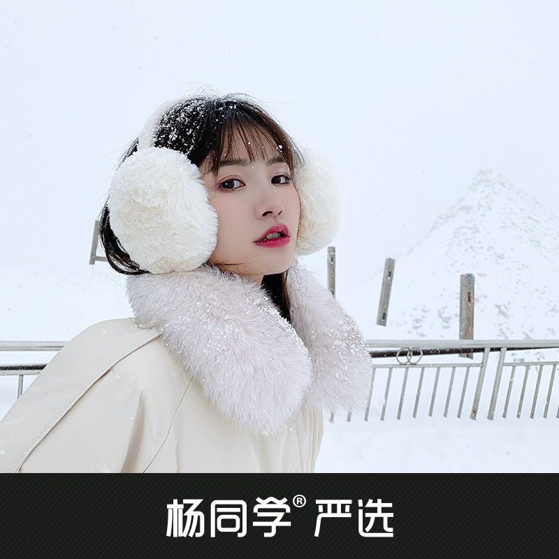 【杨同学】可折叠保暖耳罩