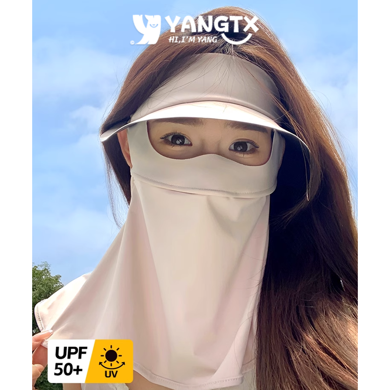 【杨同学】口罩帽子一体防晒
