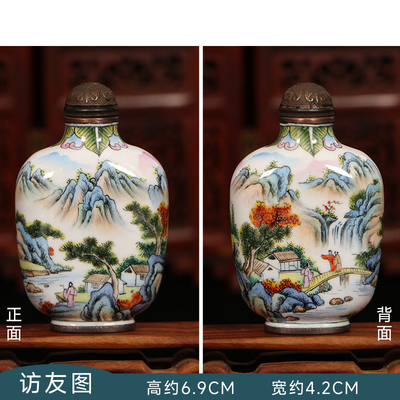 画珐琅鼻烟壶纯手工彩绘