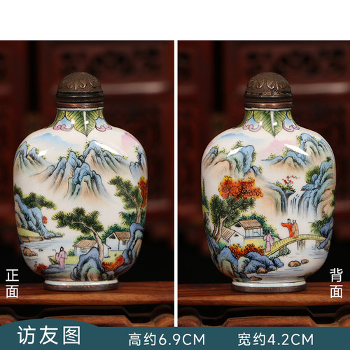 画珐琅鼻烟壶纯手工彩绘