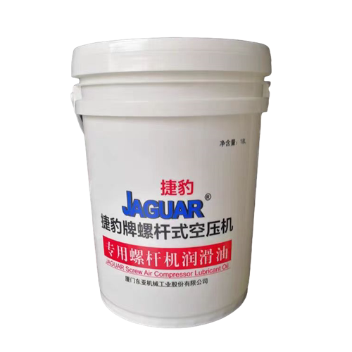 捷豹牌螺杆式空压机油螺杆机油保养专用润滑油空气压缩机油冷却液