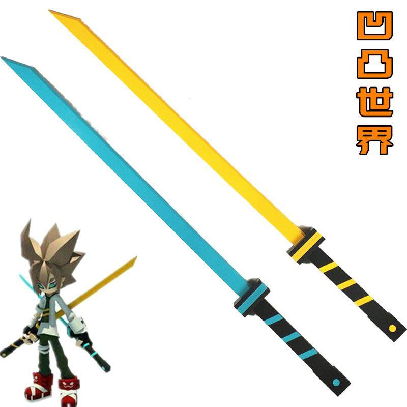 安迷修双刀冷热流cos服道具武器凹凸世界动漫现货不开刃装备黄色