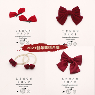 2025新年鸿运当头酒红发饰发绳头绳红色发夹转运弹簧夹半夹 包邮