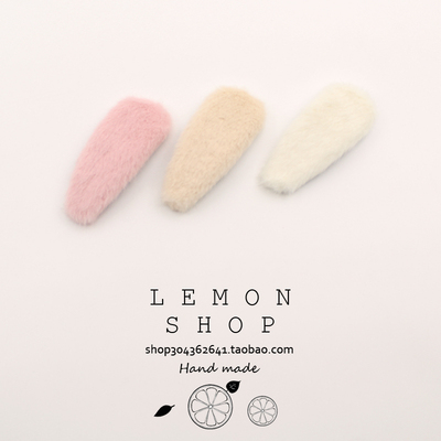 糖果色毛绒发夹bb夹边夹