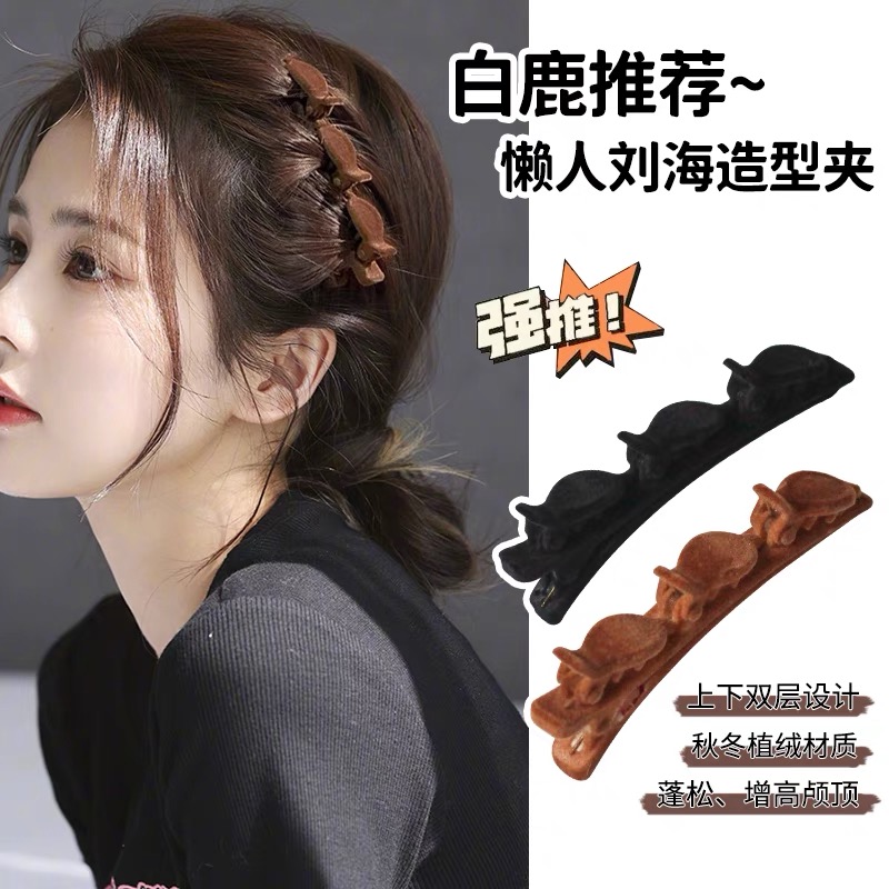 网红植绒发夹边夹刘海夹编发卡碎发整理神器前额夹子2025年新款女
