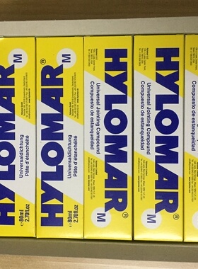 HYLOMAR M 海罗马非固化密封胶水漏磁探头导磁胶密封剂 80毫升/支