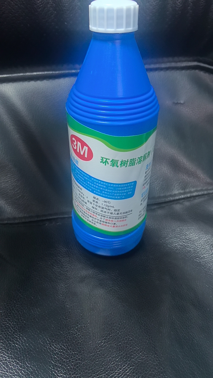 3M环氧树脂解胶剂强力去除固化AB胶黑色灌封胶电路板脱胶剂芯片