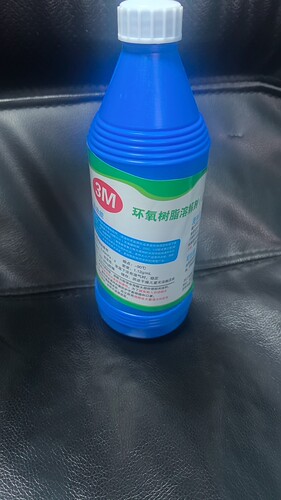 硬胶溶解剂环氧树脂AB胶密封胶