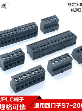 适用西门子S7-200/1200smart系列PLC端子排模拟量插头2-24P接线柱