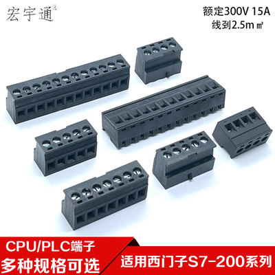 适用西门子S7-200/1200smart系列