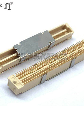 SMT贴片公座母座  BTB板对板连接器 0.8mm间距 80P 2*40pin 一套