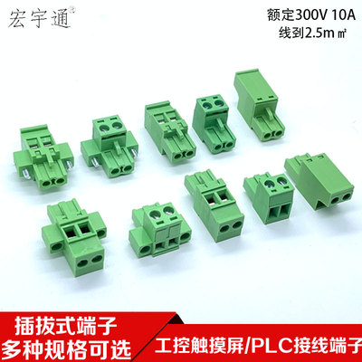 西门子昆仑通态触摸屏PLC电源头