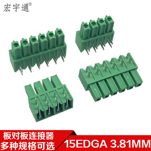 板对板连接器15EDGA-3.81mm弯脚焊板插拔式接线端子孔端插头2EDGA