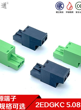 适用西门子触摸屏系列KTP400/700/900/1200接线插头DC24V电源端子