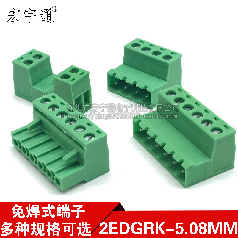 【昌胜电子】TDA8567Q TDA8568Q汽车音响功放芯片_虎窝淘