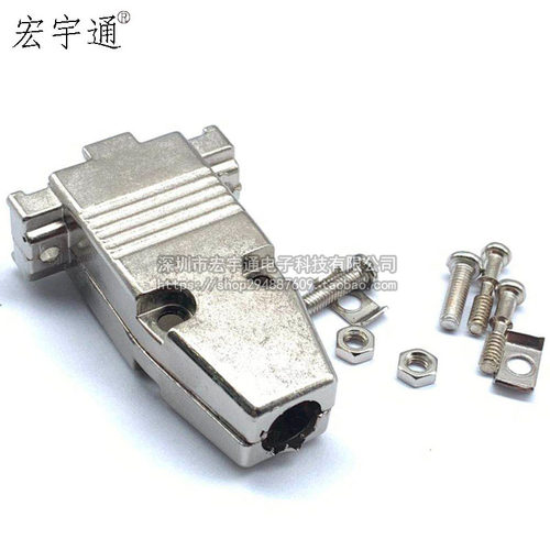 DB9金属外壳 铁壳 RS232外壳 九针9P插头铁壳与三排DB15P通用 VGA