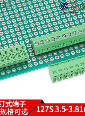 127S-3.5m斜面45度倾斜出线螺钉式焊PCB焊板3.81接线端子绿KF102