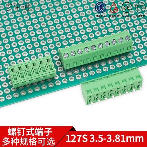 127S-3.5m斜面45度倾斜出线螺钉式焊PCB焊板3.81接线端子绿KF102