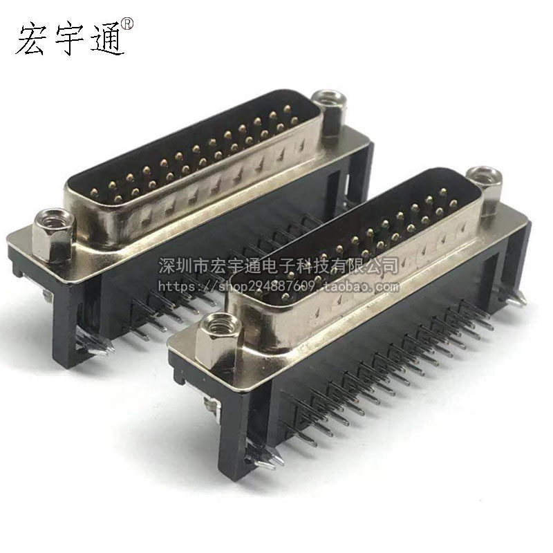 DB25 弯脚 焊板式 DB25 DR25弯针 母座公头 DB25公座 DB25公头