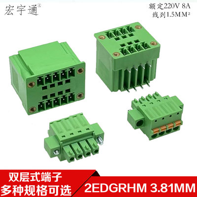 JM15EDGRHM-3.81mm双层插拔式端子2EDGKDM双排弯脚带法兰弹簧按压