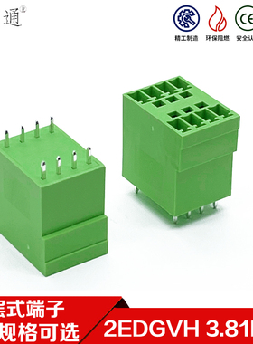 3.81mm双层PCB接线端子YN15EDGVH/ECHB381V/2EDGVH/MCDV1.5光针座