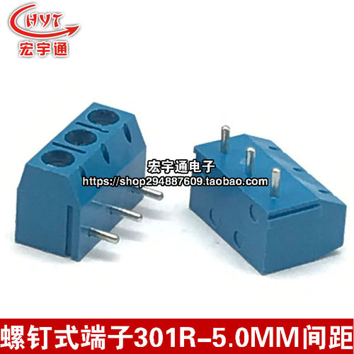 螺钉式PBC接线端子 DG/KF301R-5.0MM间距 2P 3P 90度弯脚 可拼接 - 封面