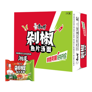 康师傅鲜辣上市经典剁椒鱼片汤面辣中带鲜袋装方便面泡面饱腹解馋