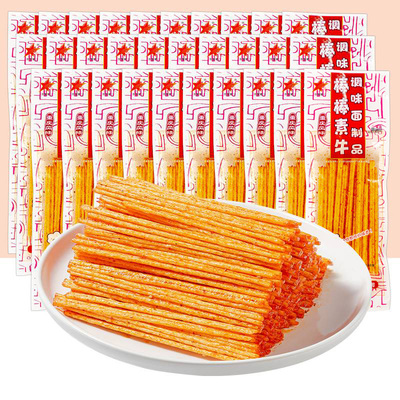 棒棒素牛辣棒辣条麻辣味大辣棒素食童年怀旧校园解馋零食品小吃
