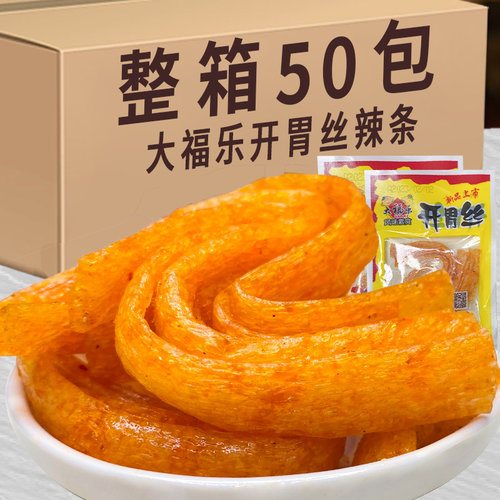 大福乐开胃丝辣条儿时经典大辣片