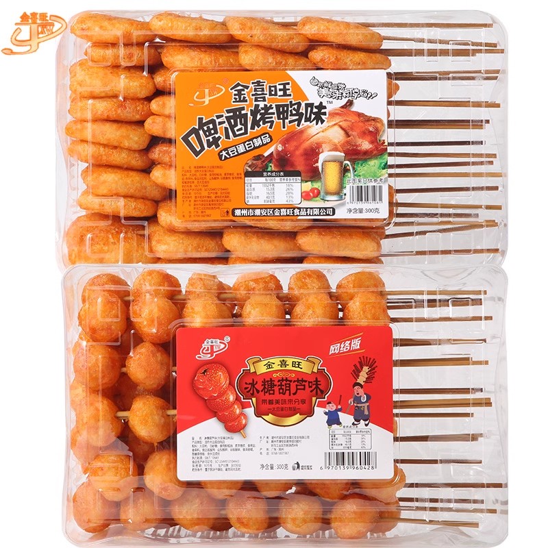 啤酒烤鸭串冰糖葫芦辣条啤酒鸭豆制品怀旧零食办公室解馋休闲小吃