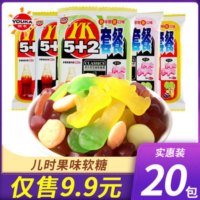 优卡YK5+2套餐橡皮糖果汁软糖