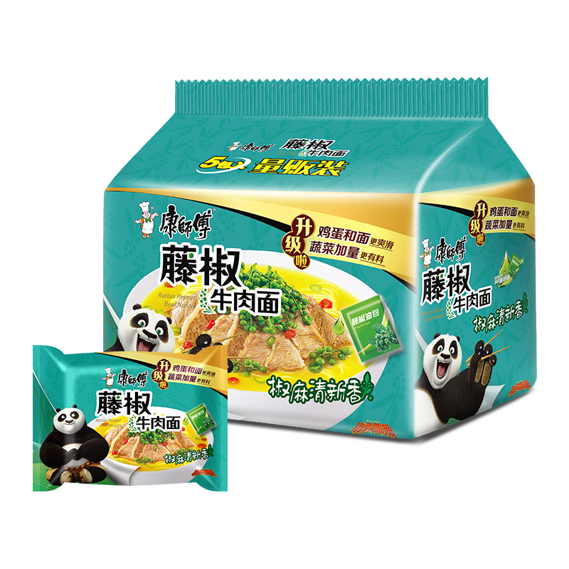 康师傅藤椒牛肉面袋装方便面红烧牛肉面速食即食泡面夜宵充饥整箱