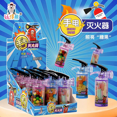 比得熊手电灭火器糖果创意电光灭火筒玩具糖CC棒巧克力豆儿童礼物