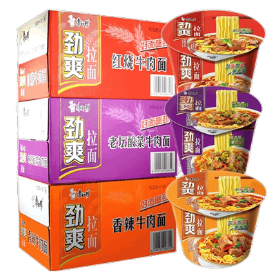 康师傅方便面劲爽拉面桶面12桶